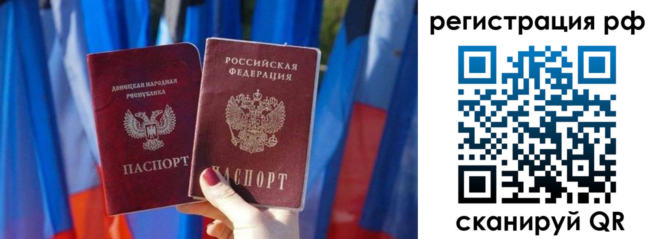 где прописаться в Троицке
