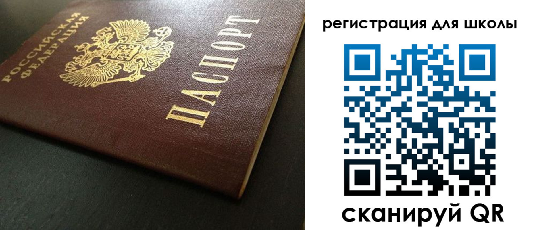 временная регистрация госуслуги в Троицке