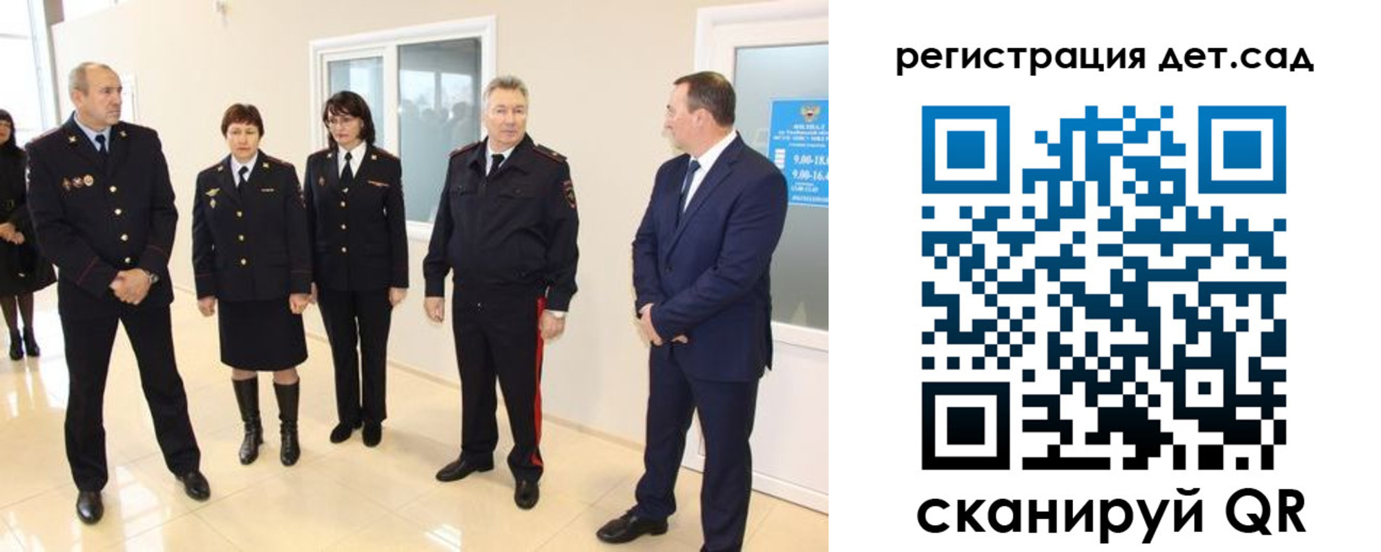 временная регистрация в квартире в Троицке