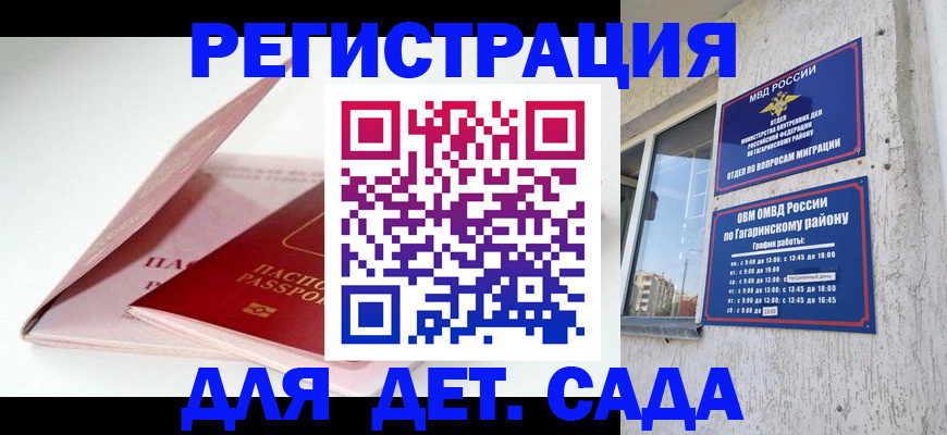 форма 3 в Троицке